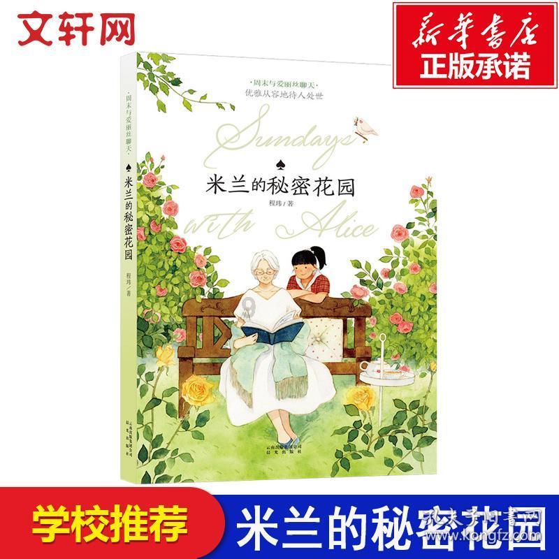 失落的星球3
