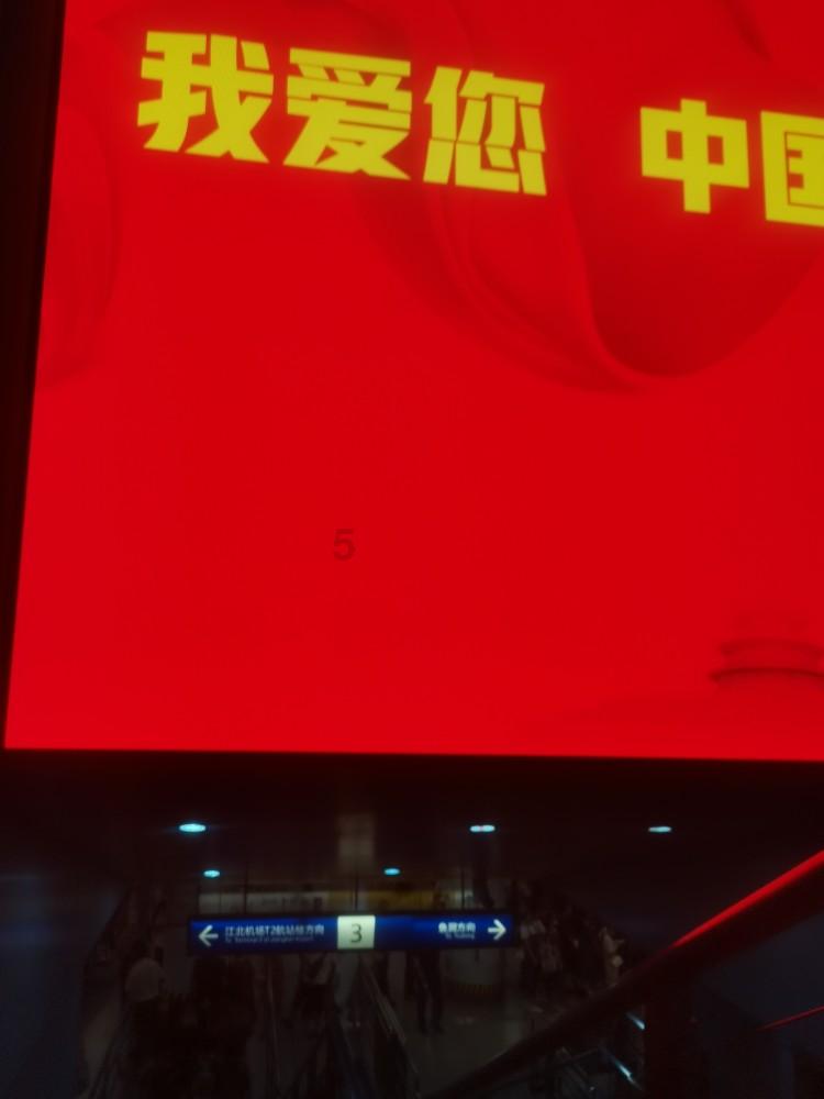 向上跳的香蕉