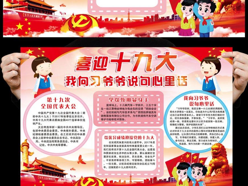 侠客前传